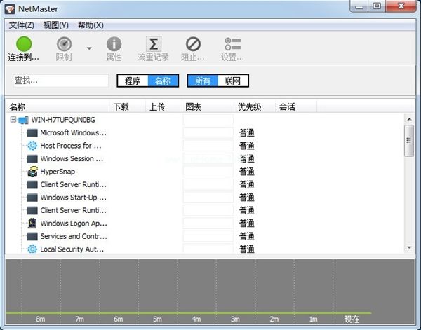 SoftPerfect  NetMaster软件图片3