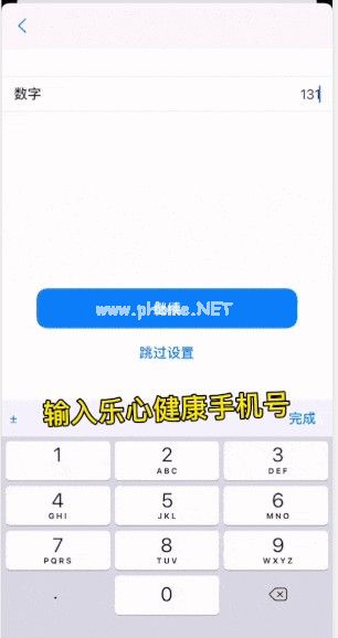 Siri帮我出去走走怎么设置？Siri帮我出去走走快捷指令设置教程[多图]图片6