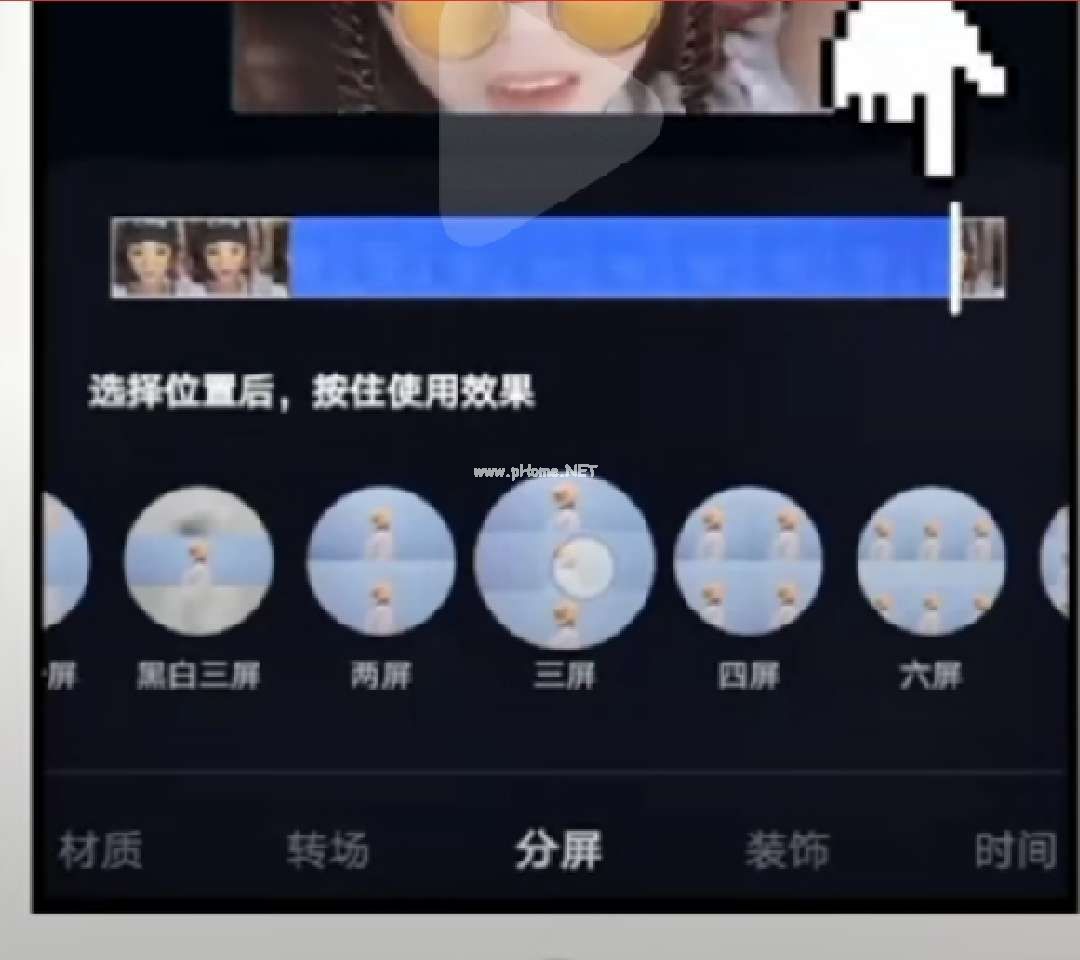 抖音三屏女友怎么拍？三屏女友拍摄教程[多图]图片2