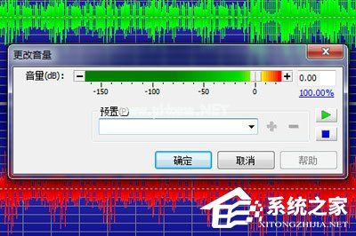 GoldWave怎么调整音乐原始音量？GoldWave调整音乐原始音量的方法