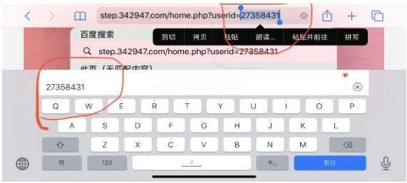 siri自动走步怎么弄？苹果手机怎么用siri走步数[多图]图片3