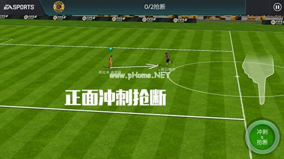 FIFA足球世界冲刺抢断技巧 冲刺抢断怎么操作[多图]图片1