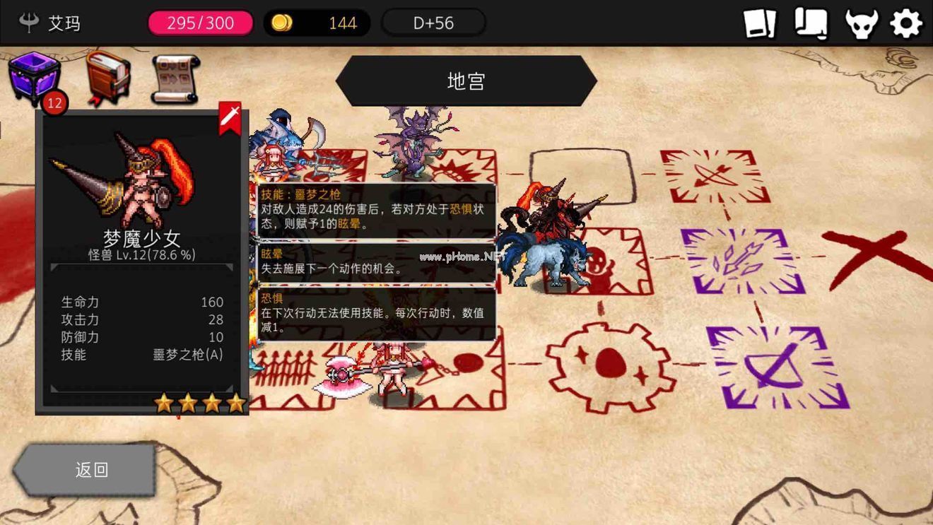 地城制作者房间怎么搭配 DungeonMaker房间布置怪物推荐攻略[多图]图片2