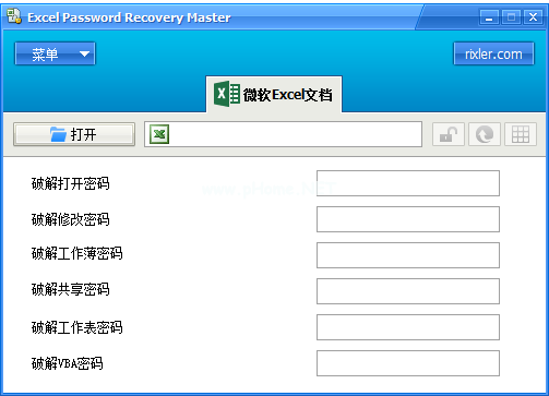 Excel  Password  Recovery  Master图片