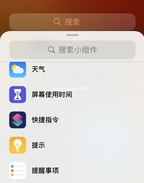 offscreen怎么设置小组件？offscreen设置小组件教程[多图]图片9