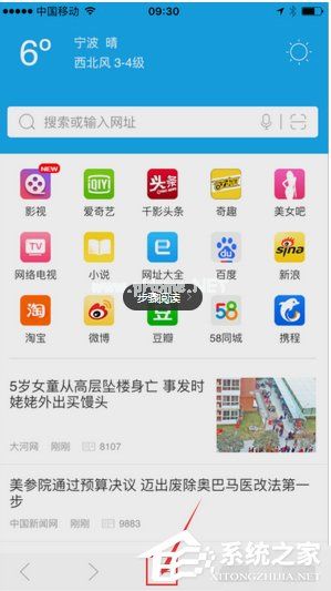 千影浏览器APP怎么清空历史记录？千影浏览器APP历史记录的方法