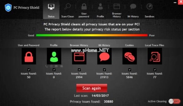 PC  Privacy  Shield  2020软件图片3