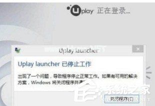 如何提高uplay的游戏下载速度？提高uplay游戏下载速度的方法