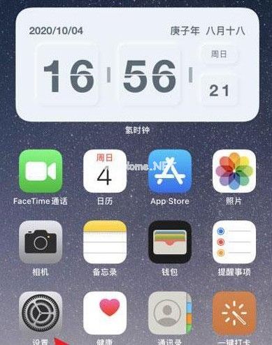 iphone12微信语音杂音怎么回事？iphone12微信语音杂音解决办法[多图]图片1