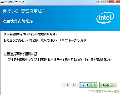 Intel  Management  Engine  Interface驱动程序