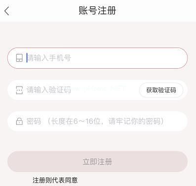 呆萌价邀请码如何获取？呆萌价邀请码获取方法[多图]图片3