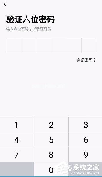 多闪APP怎么进行实名认证？多闪APP进行实名认证的方法