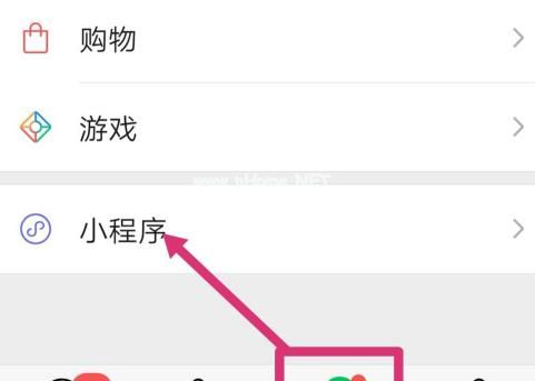 微信透明头像怎么弄的？微信透明头像设置教程[多图]图片1