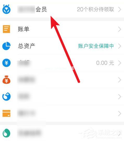 如何利用积分兑换支付宝免费提现额度？利用积分兑换支付宝免费提现额度的方法