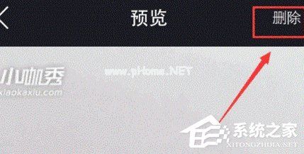 小咖秀怎么删除已发布作品？小咖秀删除已发布作品的方法