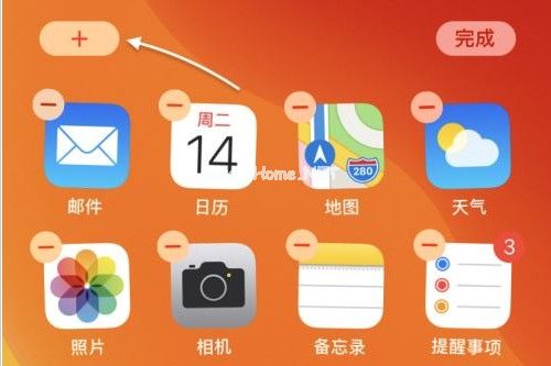 offscreen怎么设置小组件？offscreen设置小组件教程[多图]图片2