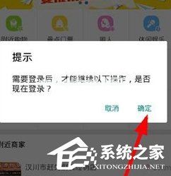 胖胖生活怎么修改密码？胖胖生活修改密码的方法