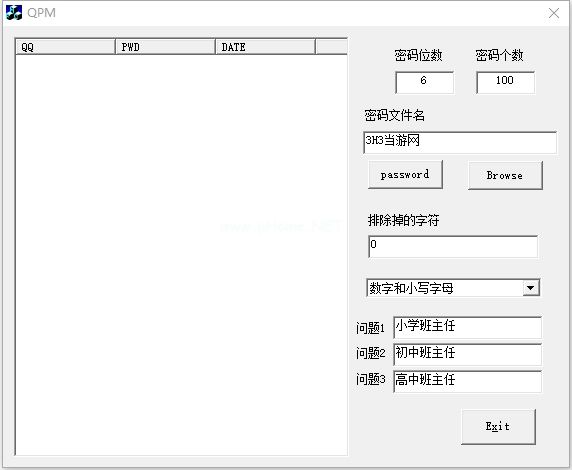 乐活密码生成器图片