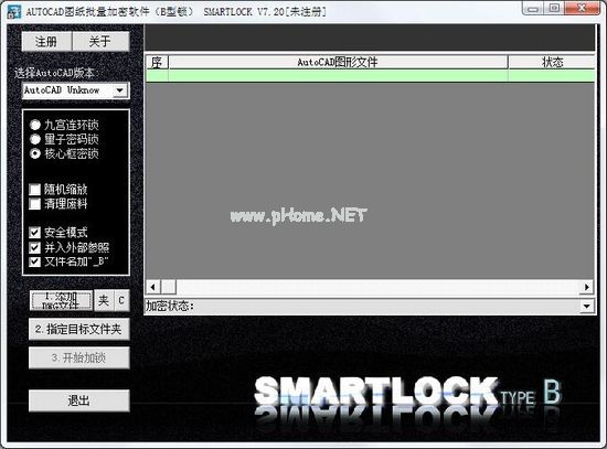 SmartLock图片