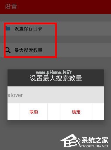 希音音乐如何使用？希音音乐使用方法