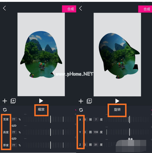 美册怎么制作3D图片？美册制作3D图片教程[多图]图片7