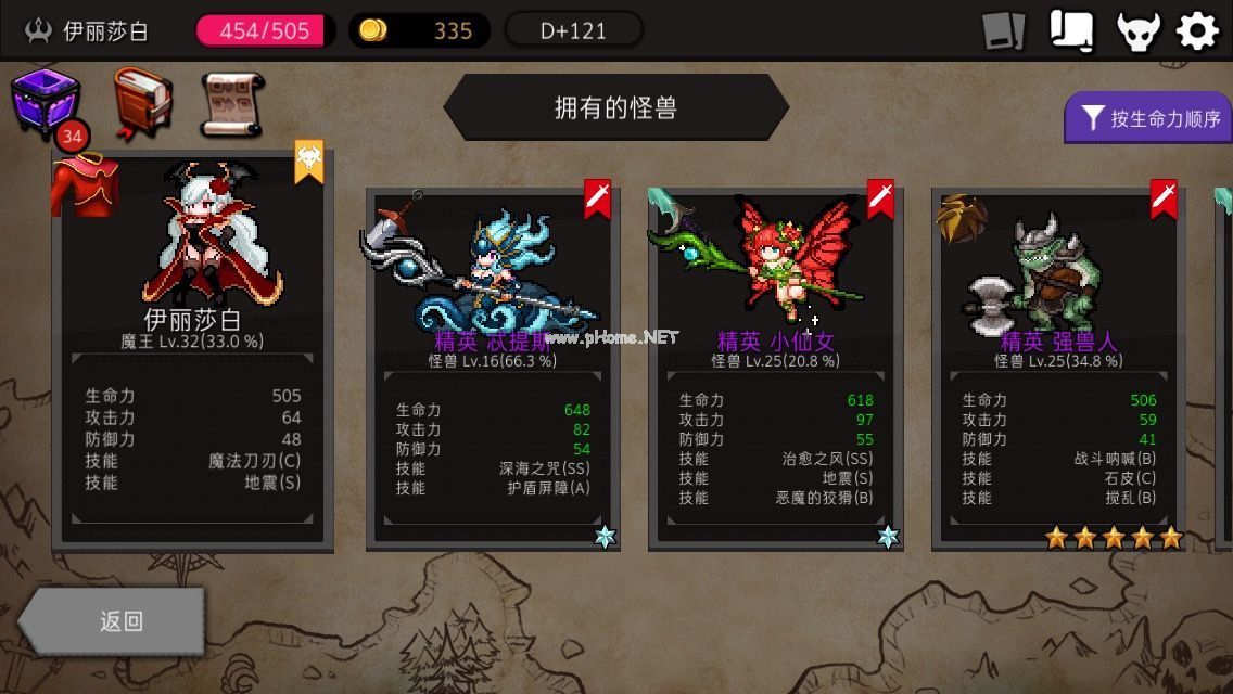 地城制作者魔石怎么获得 DungeonMaker魔石奖励选择技巧攻略[多图]图片5