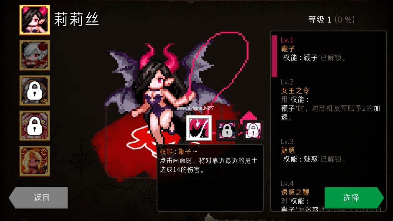 地城制作者新手攻略大全 DungeonMaker萌新入坑指南[多图]图片1