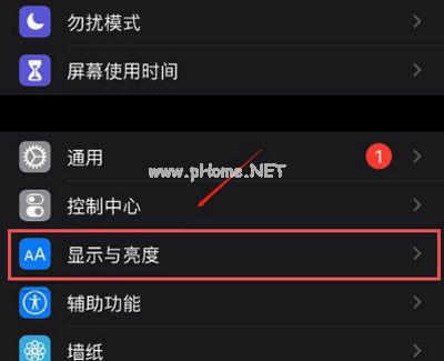 iPhone12夜间模式怎么调？iPhone12夜间模式设置教程[多图]图片3