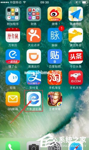 千影浏览器APP怎么清空历史记录？千影浏览器APP历史记录的方法