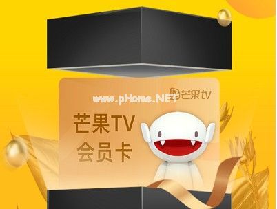 小芒app怎么免费领vip？免费领取芒果TV7天会员教程[多图]图片1