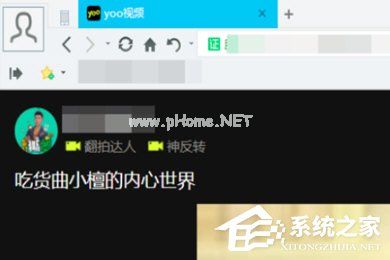 yoo视频中怎么将视频保存到本地电脑？yoo视频中将视频保存到本地电脑的方法