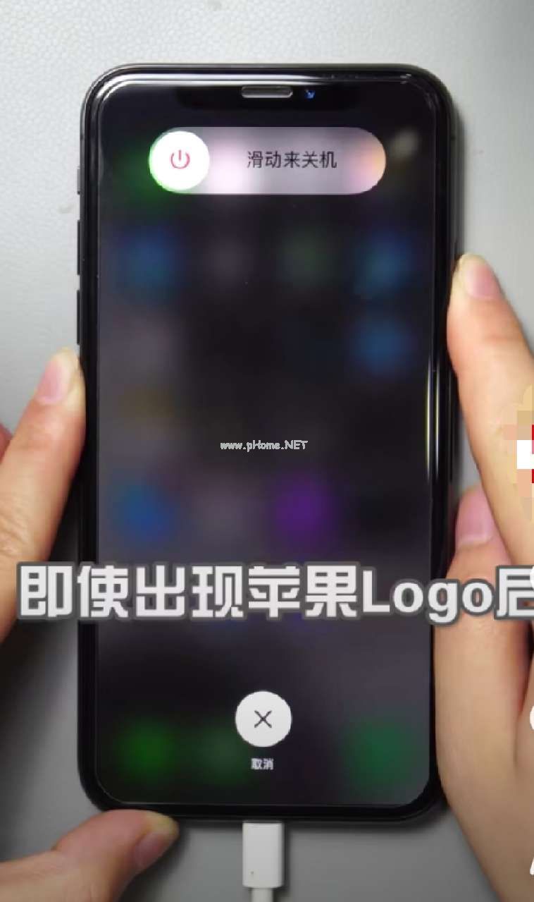 iphone12怎么进入恢复模式？iphone12进入恢复模式方法[多图]图片1