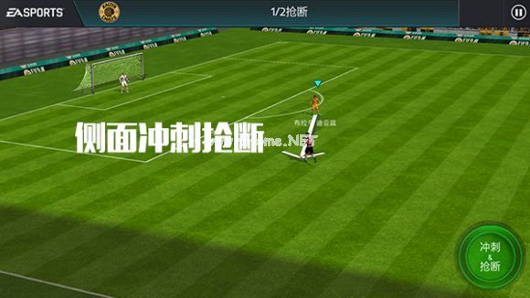 FIFA足球世界冲刺抢断技巧 冲刺抢断怎么操作[多图]图片2