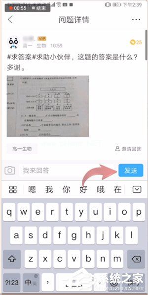 如何在作业帮中帮别人解题？在作业帮中帮别人解题的方法