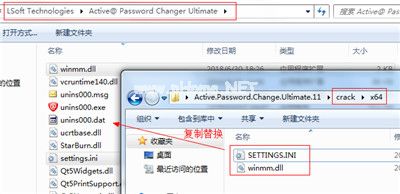 Active  Password  Changer  Ultimate图片5