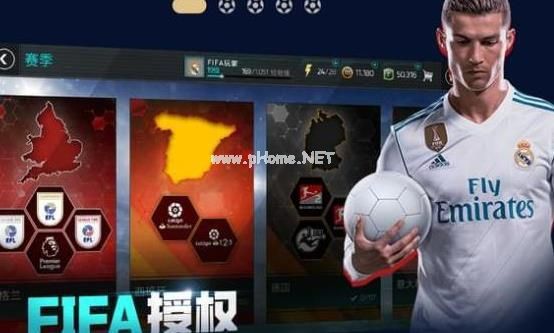 fifa足球世界彩虹过人攻略 彩虹过人技巧分享[多图]图片1