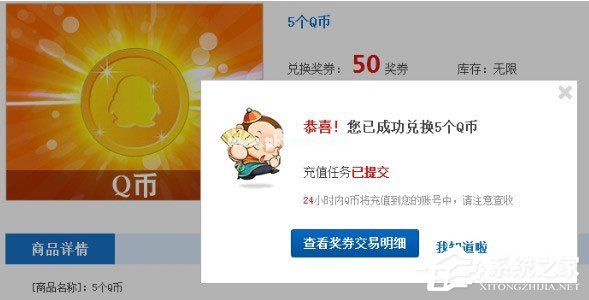 91y游戏大厅如何用奖券获得奖品？91y游戏大厅用奖券获得奖品的方法