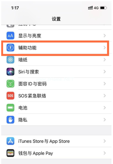 iphone12悬浮球怎么设置？iphone12悬浮球设置方法[多图]图片1