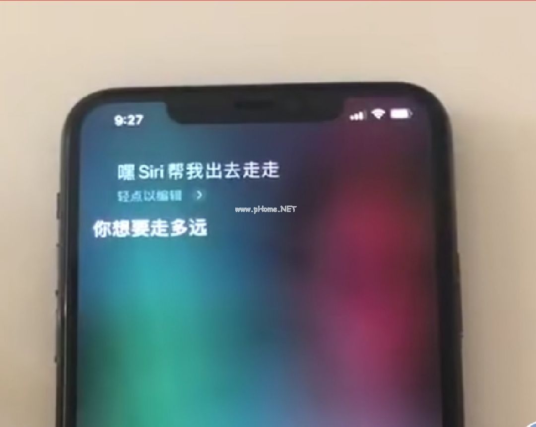 siri帮我出去走走微信步数怎么改？siri帮我出去走走微信步数怎么改？[多图]图片3