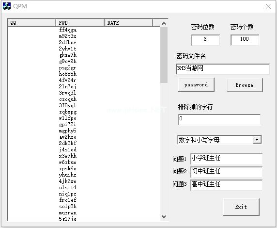 乐活密码生成器图片1