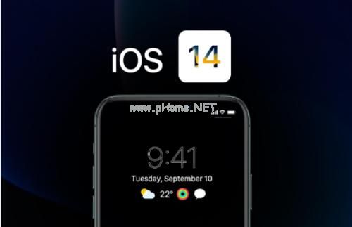 苹果iOS14 GM准正式版怎么升级？iOS14 GM准正式版升级教程[多图]图片1