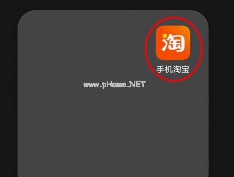 淘宝金币小镇60级后如何使用淘金币兑红包？淘宝金币小镇兑换红包方法介绍[多图]图片1