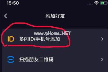 多闪app如何添加好友 多闪app加好友的具体步骤 