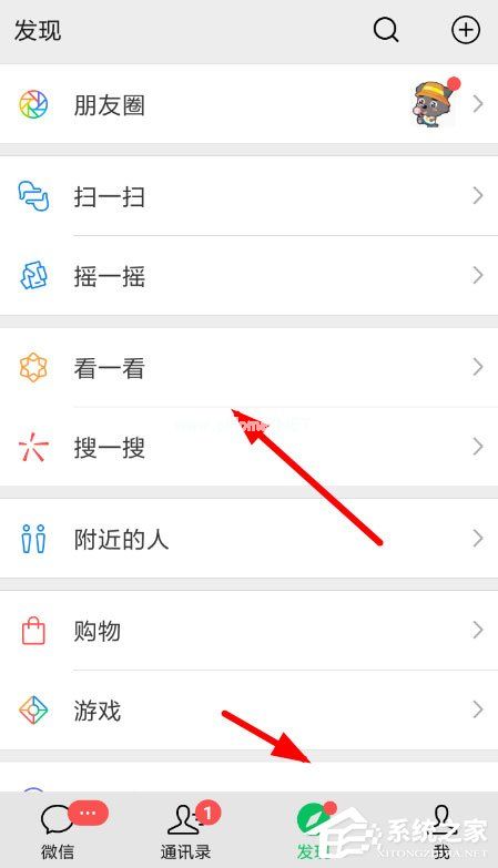 微信中怎么取消好看？微信中取消好看的方法