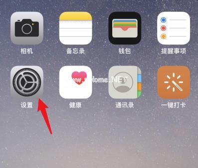 怎么关闭siri语音播报？ios14系统关闭Siri信息播报教程[多图]图片1