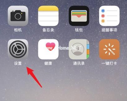 ios14隔空投送在哪里？ios14隔空投送开启方法介绍[多图]图片1