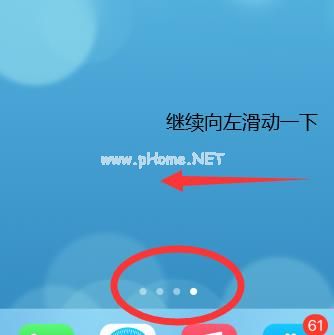 应用移至app资源库怎么移出来？ios14软件移至资源库恢复方法[多图]图片2