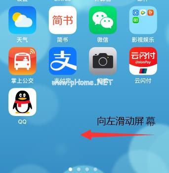 应用移至app资源库怎么移出来？ios14软件移至资源库恢复方法[多图]图片1