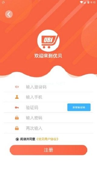 优贝app合法安全吗？优贝app怎么赚钱？[多图]图片3