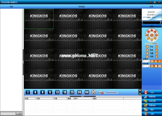 今可视网络视频集中管理软件图1